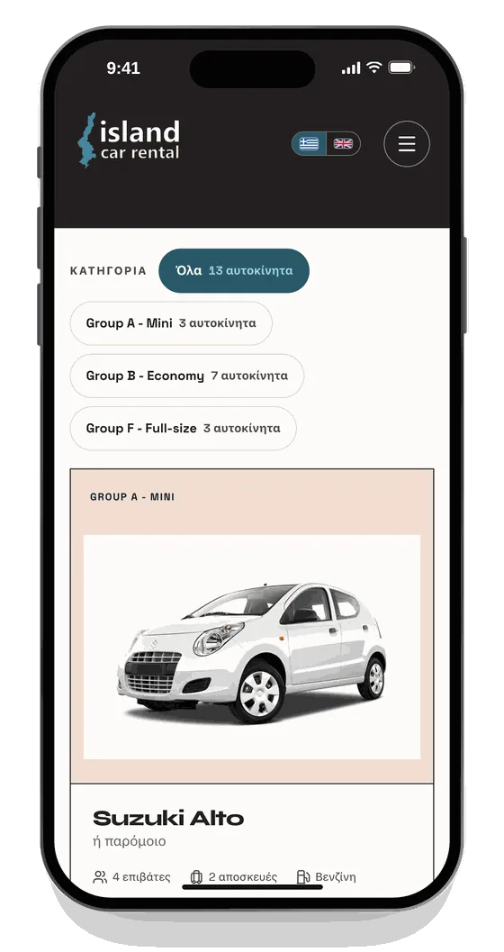 Η ίδια φόρμα κρατήσεων rent a car στο κινητό, με επιλογή κατηγορίας οχήματος